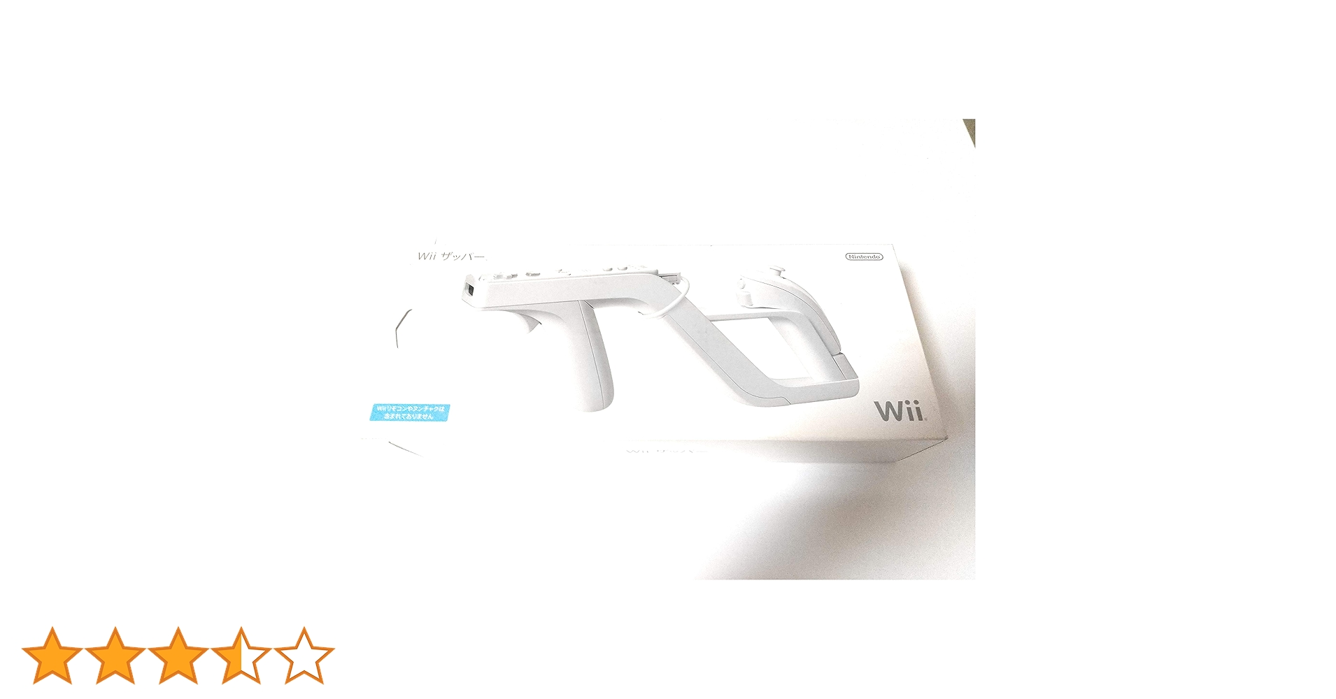 【程度極上】Wii ガンシューティングソフト3本セット　Wiiザッパー2個同梱 程度極上】Wii ガンシューティングソフト3本セット Wiiザッパー2